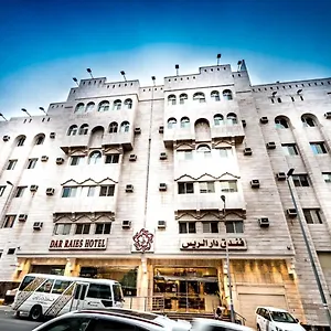 فندق دار الريس - Dar Raies مكة